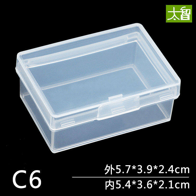 Plastic box rectangular transparent parts box storage box PP small box hardware sample storage box small with cover