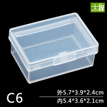 Plastic box rectangular transparent parts box containing box PP small box hardware sample containing box small with cover