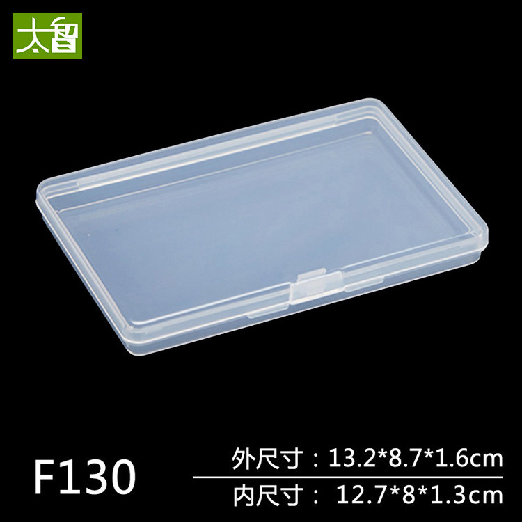 PP plastic case Customized rectangular translucent electronic digital product packaging box Small items containing box parts box
