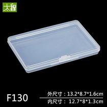 PP plastic case Customized rectangular translucent electronic digital product packaging box Small items containing box parts box