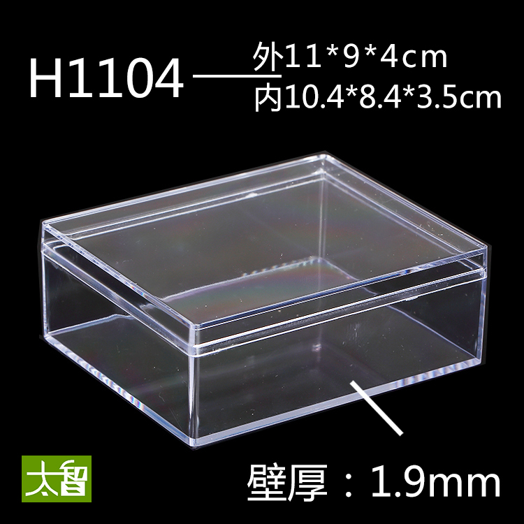 Plastic box rectangular PS transparent box with cover stationery induction containing box Mini small box ornament box
