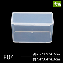 Strip PP box white rectangular plastic box thickened small midsize boutique box digital packaging box translucent box