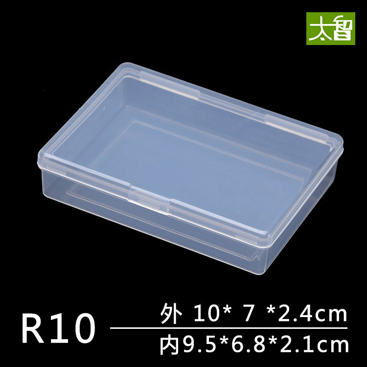 PP plastic box rectangular translucent product packaging box small material case white containing parts box with lid