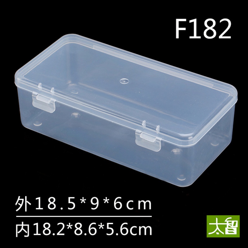 Plastic box Rectangular stationery storage box PP mobile phone tool box Parts box Accessories box Packaging box with lid