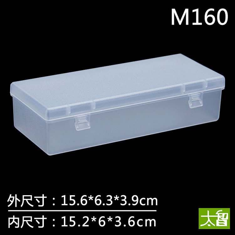 frosted plastic box rectangular opaque parts box glasses case accessories box frosted plastic rubber box containing box