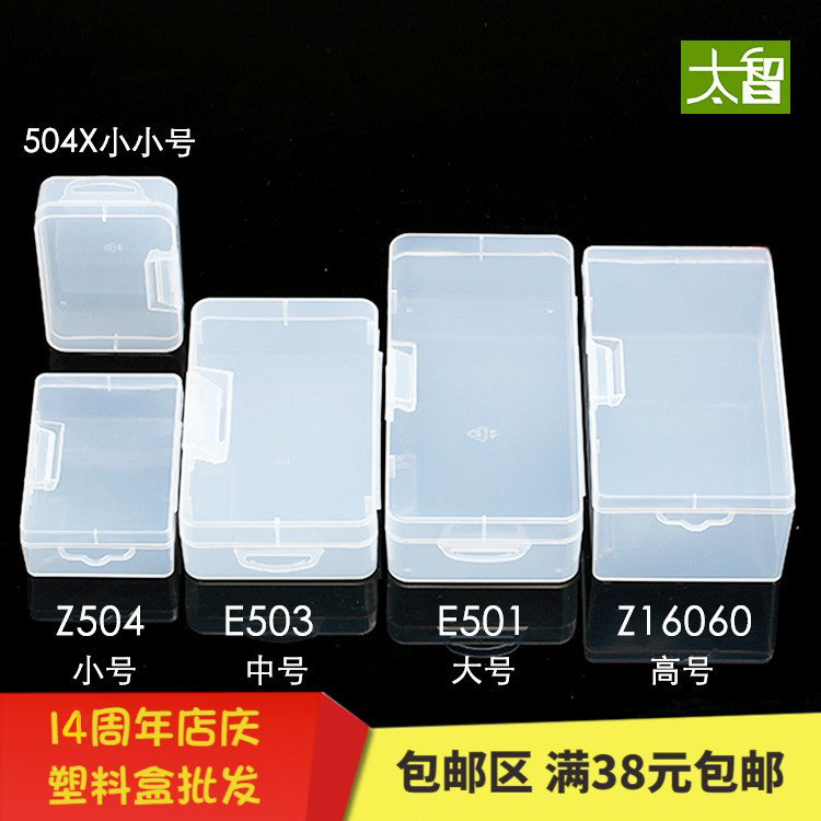 Transparent Plastic Box Rectangular with Lid Electronic Parts Storage Box PP Mobile Phone Component Box White Accessories Box