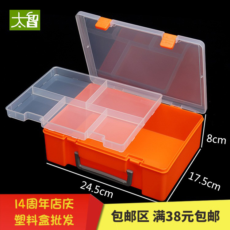 1 5 g parts box Plastic box transparent plastic Compartment Containing Box Gear Screw Box Classification Box Rectangle