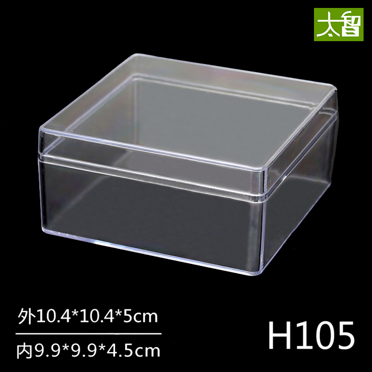 Transparent plastic box storage box square specimen display collection box finishing box thickened with cover medium and small