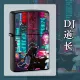 Одинарная даосская зажигалка Cyber Guofeng-DJ [без керосина]