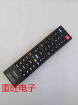 Universal LCD TV Remote Control Assembly Miscellaneous Brand LCD Universal Remote Control Board LCD Wang TV Miscellaneous Brand King