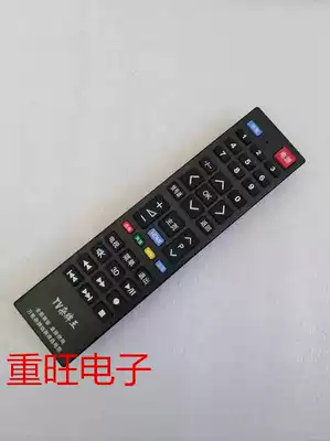Universal LCD TV Remote Control Assembly Miscellaneous Brand LCD Universal Remote Control Board LCD Wang TV Miscellaneous Brand King
