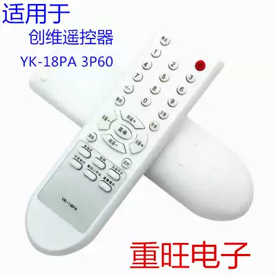 Suitable for Skyworth TV remote control YK-18PA 3P60 original model