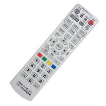 Zhongxing No. 9 Zhongjiu Household TV Learning Three-in-One Receiver Remote Control Village