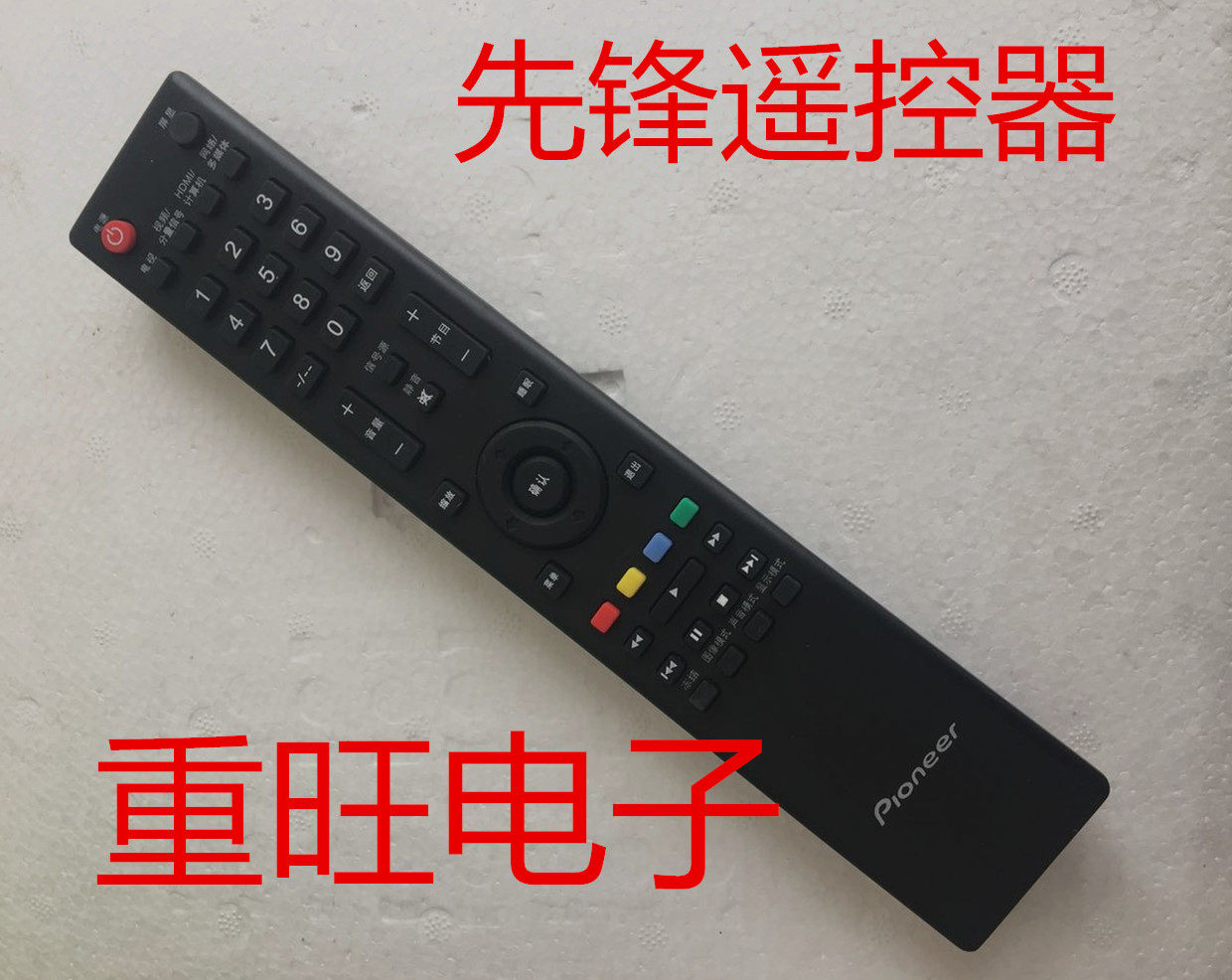 Pioneer Pioneer3D LCD TV LED-24E600 LED-42E600N Remote control spot 