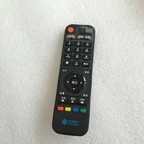 China Mobile HD Magic Hundred Box Huawei CMC-01-E G110 G220 Network Set-top Box Remote Control