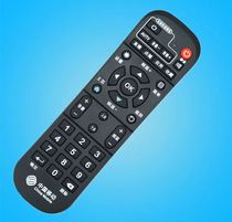 China Mobile FiberHome Remote Control FiberHome HG680-V Network Remote Control WS-D1F8-B04