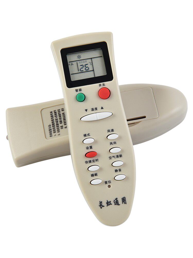 Suitable for Changhong Changhong air conditioner remote control universal universal floor air conditioner wall-mounted air conditioner without setting