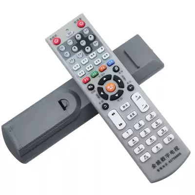 Zhejiang Yuyao Cable Digital TV Remote Control 58123456 Yuyao Machine Top Remote Control