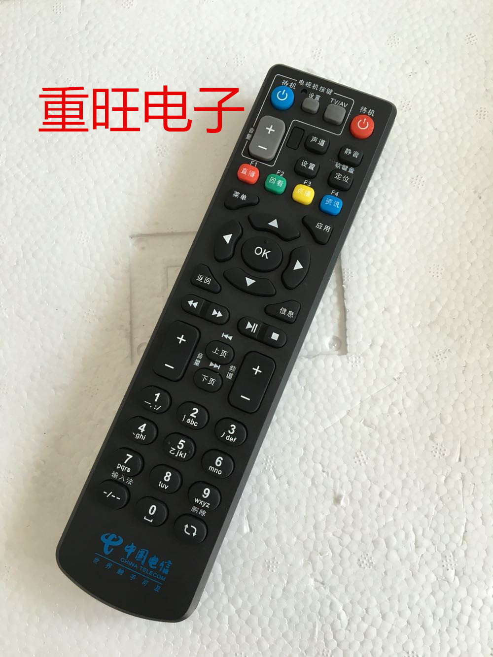 China Telecom ZTE ZXV10 B600 B700 B760EA H IPTV I onboard remote control black