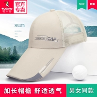 Шапка, летняя уличная солнцезащитная шляпа, дышащая кепка на солнечной энергии, бейсболка, защита от солнца
