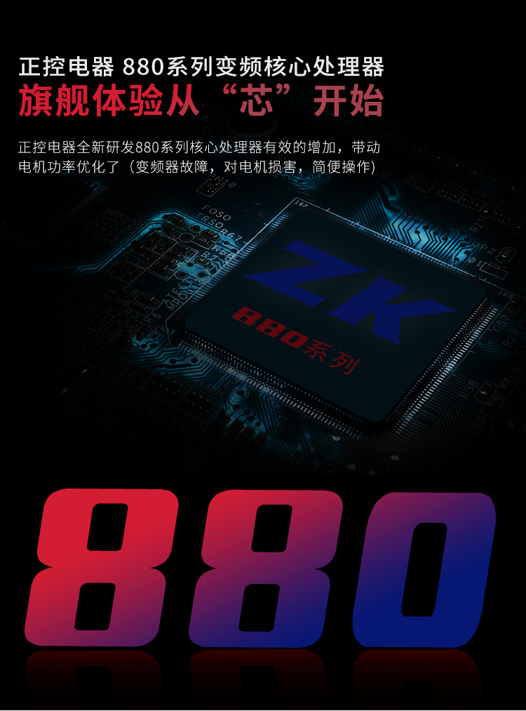 General motor inverter 132 160 180KW 200KW 220 250 280 315 400 500KW