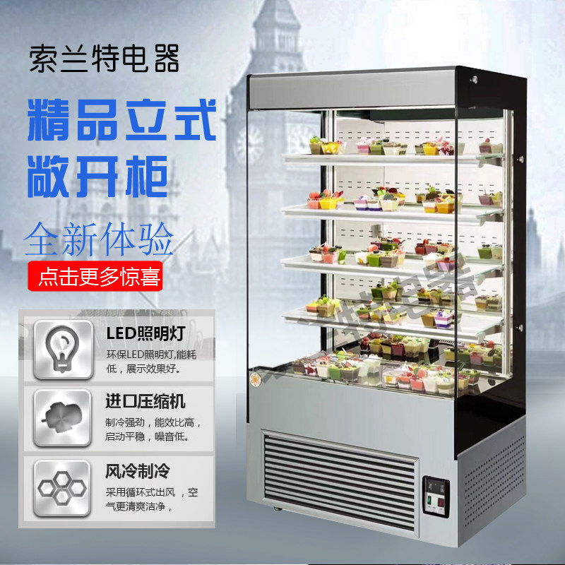 Wind Curtain Cabinet Sandwich Cabinet Open cake cabinet Refrigerated display cabinet Ice cabinet Spicy Hot Preservation Cabinet