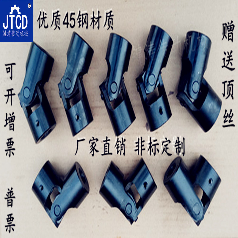 Manufacturer quality precision cross gimbal couplings small gimbal miniature couplings with complete specifications