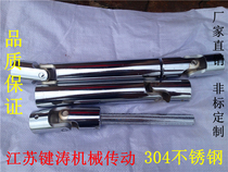 Stainless steel 304 precision universal joint Cross universal joint Sliding telescopic universal joint coupling WSS
