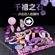 Crystal Memories Millenium Sakura Bracelet Bracelet Hoàng gia Mặt dây tím Ngọc lam Tourmaline Voi ma mút đá đốm