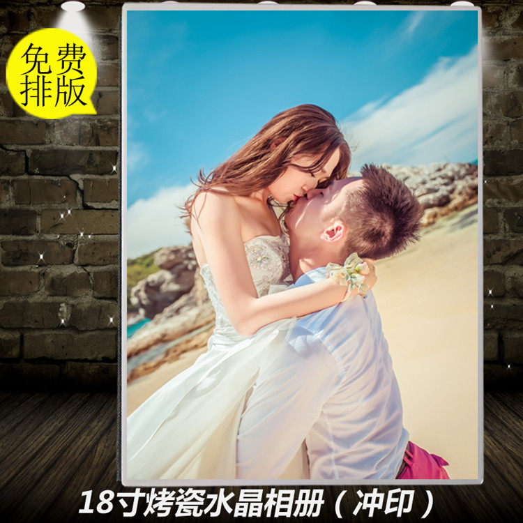 18-inch high-end baked porcelain crystal phase wedding yarn photos of the photo gallery Baby Children's Gathering Graduation Souvenir Album Customized