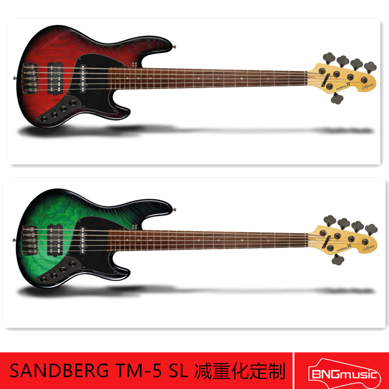 (BNG) Sandberg TM-SL bass weight reduction custom 2 8KG bass bass