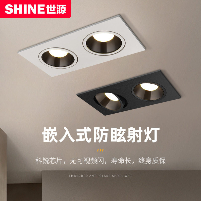 Embedded Spotlight LED Anti-glare Glare Shield No main lamp Bedroom lamp Home Living room ceiling lamp walkway Lamp