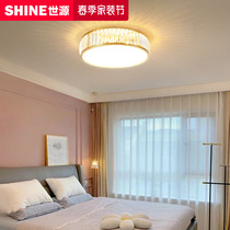 Modern Light Lavish American Modern Bedroom Light Fashion Brief Suction light Bedroom Room Crystal Creative Net Red Lamp