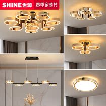 Postmodern light and luxurious crystal suction top light 2022 new living-room high-end minimalist drilling ring light restaurant bedroom light