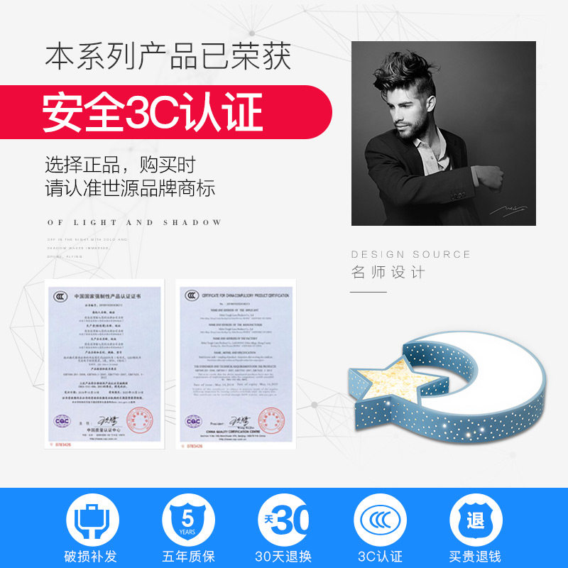 ��Դled�����ƶ��ͯ����CL9779-D