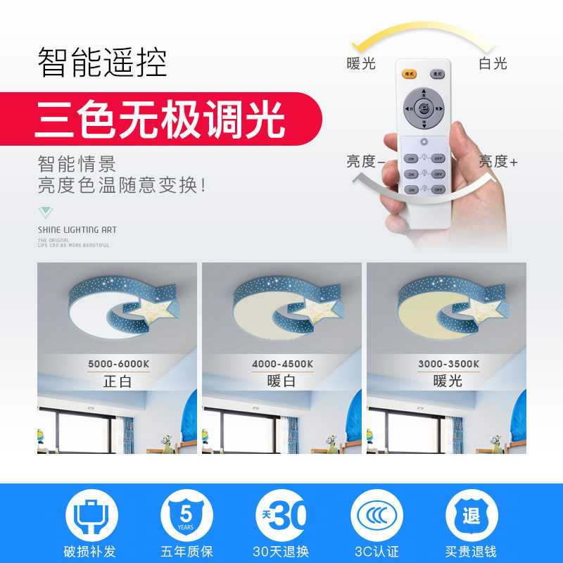 ��Դled�����ƶ��ͯ����CL9779-D