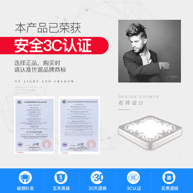 ��Դ�����鷿led������9580
