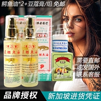 Singapore Huaan handshake Crocodile oil cardamom cream to remove spots and acne fade fine lines scars acne moisturizing and anti-aging