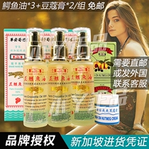 Singapore Huaan handshake Crocodile oil cardamom cream moisturizing repair anti-wrinkle fade fine lines scar acne marks