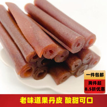 Old Taste Fruity Peony hawthorn Acid sweet pregnant woman Old and less All Snack Casual Snack Iron Hawthorn 500g