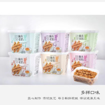Gui Fat Xiang eighteen Street 136g Box Loaded Pinch of Multi-taste Sesame Flowers Authentic Tianjin Hemp Flower Traditional special production