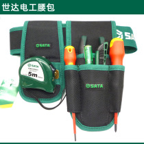 Original Shida 4-bag tool waist bag thick waterproof nylon cloth tool bag 95211 electrician bag 7-piece set