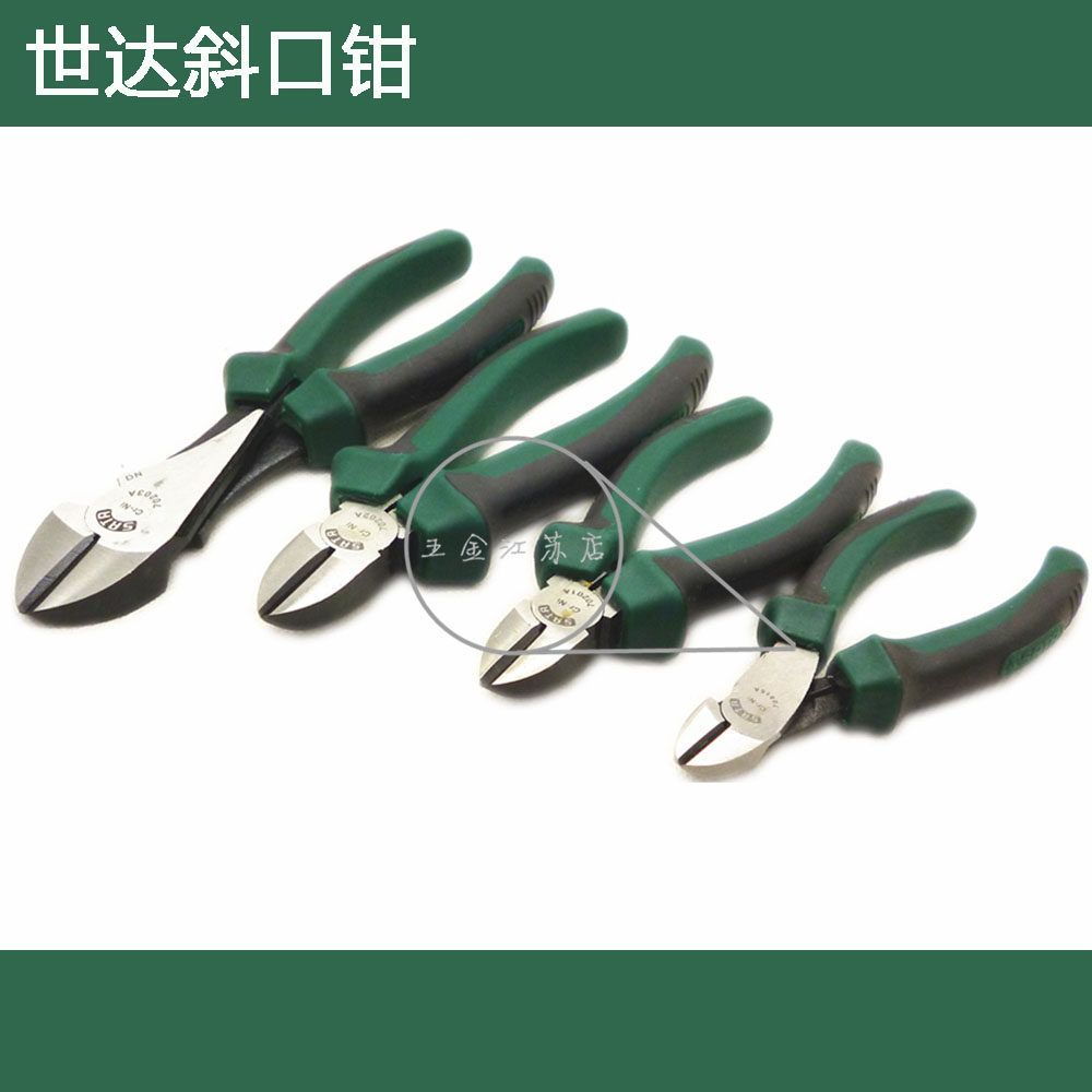 Original Fitted Shida Diagonal pliers 6 inch slanted mouth pliers Pliers Alloy 70201A 70201A 70202A 70615A 