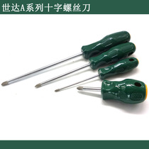 Original Shida screwdriver A series screwdriver Cross screwdriver screwdriver knife 62313 62302 62308