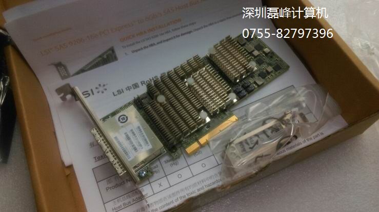 00Y7062 00Y7061 LSI SAS9206-16E array card
