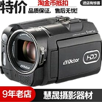 Máy ảnh JVC / Jie Wei Shi GZ-MG575AC chính hãng được sử dụng máy quay video kỹ thuật số HD nhà DV bộ nhớ flash máy quay gopro hero 5