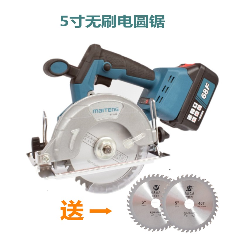 New 20V brushless lithium electric circular sawing machine rechargeable 125mm cutting machine home portable woodworking electric saw furniture