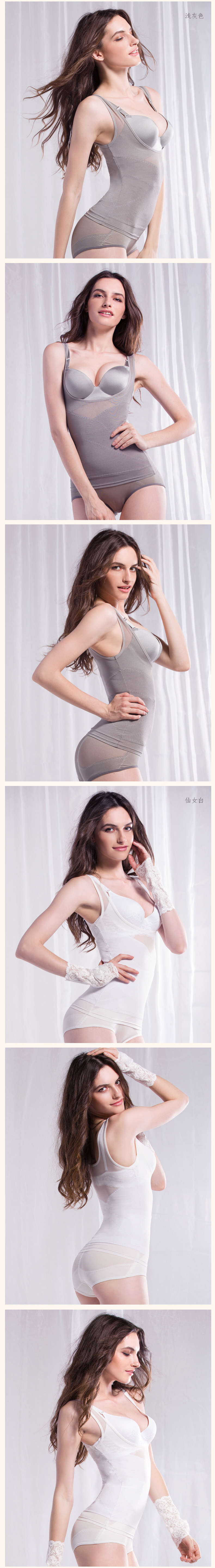 Body MAGIDO E101 en autre - Ref 668657 Image 10