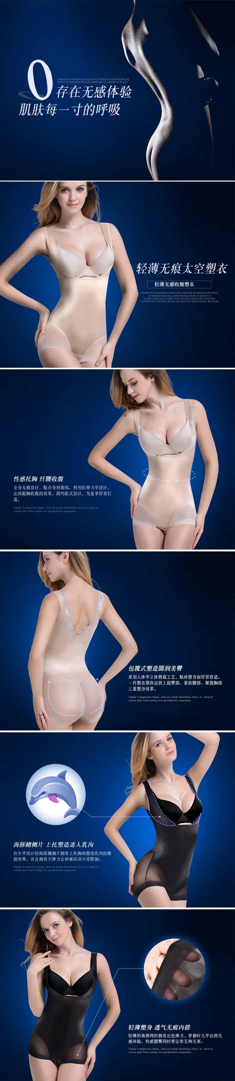Body MAGIDO sexy en nylon - Ref 667264 Image 6