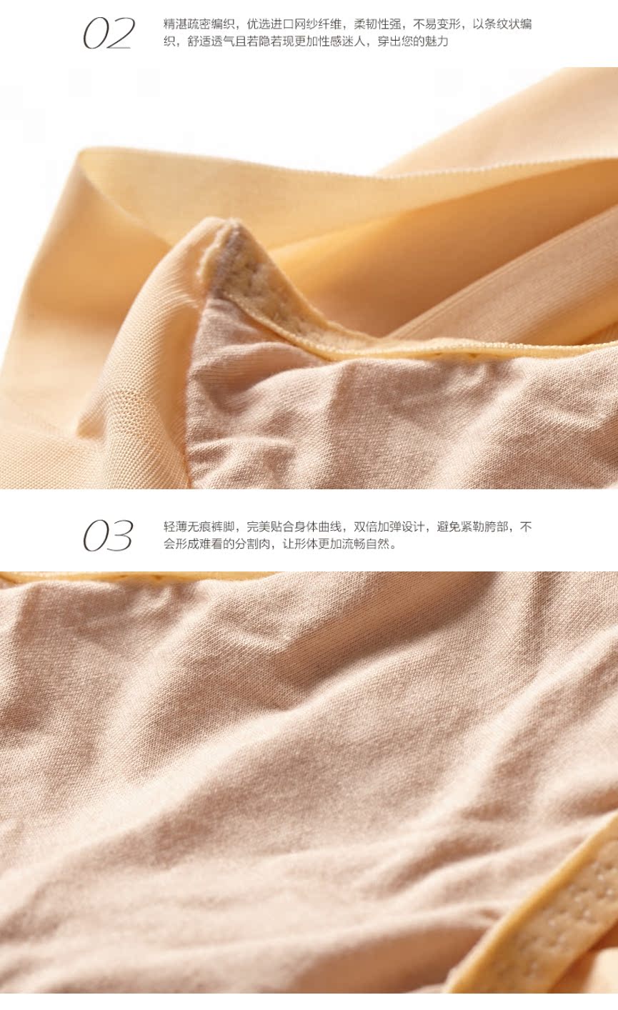 body amincissant MAGIDO sexy en nylon - Ref 684466 Image 22